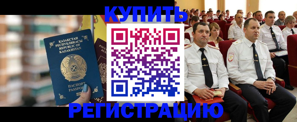 найти адрес прописки в Данкове