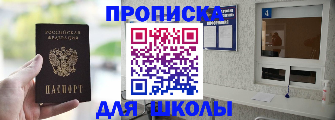 временная регистрация недорого в Данкове